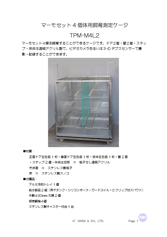 PDFは「DOWNLOAD」よりダウンロード可能です。