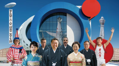 年末年始休業期間のご案内（2025年12月29日〜2026年1月4日）